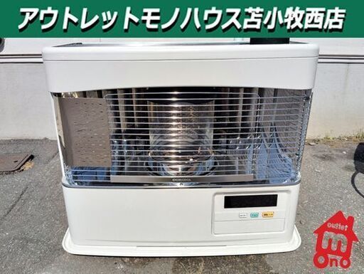 CORONA ストーブ SV-7023PR 美品 お引取り限定 美品 23年製 コロナ