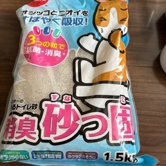 ハムスター　飼育セットの画像