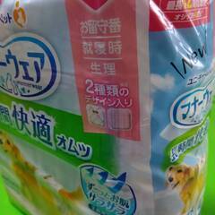 小型犬用長期快適オムツSサイズの画像