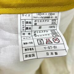 stp-3404　ボアシーツ　2点セット　寝具　グリーン　敷布　イエロー　布団　緑　冬用　黄色　YUKITORII　MITSUKOSHIの画像
