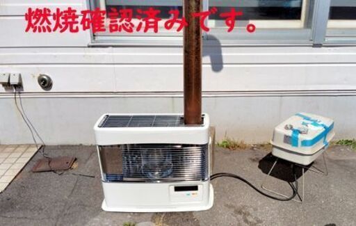 CORONA ストーブ SV-7023PR 美品 sanrex_sv-7023pr-w