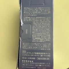 セグレタ　オイルの画像