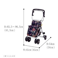 シルバーカーの画像