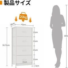 ✨新品✨ 4段チェスト🪄 オックスフォード生地＆安全設計で整理整頓に最適の画像