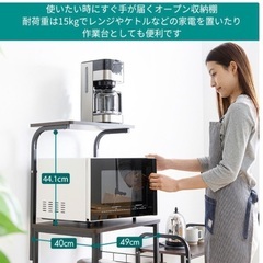 キッチンラック　白　キッチン収納の画像