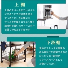 キッチンラック　白　キッチン収納の画像
