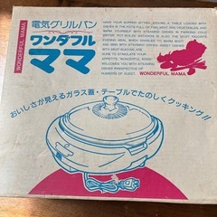 電気調理器の画像