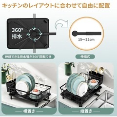 新品❤️水切りカゴ ブラック 大の画像