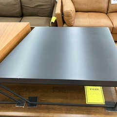 ◎値下げ◎★ジモティー割引20%★デザインテーブル/藤栄/BR/GY 《尼崎市/リサイクルショップドリーム次屋店》☆尼崎市若王寺☆の画像