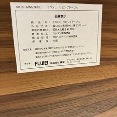 ◎値下げ◎★ジモティー割引20%★デザインテーブル/藤栄/BR/GY 《尼崎市/リサイクルショップドリーム次屋店》☆尼崎市若王寺☆の画像