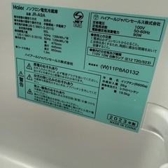 【取引決定】小型1ドア冷蔵庫の画像