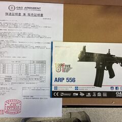 G&G APR556 電動ガン（動作未確認）の画像