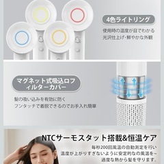ドライヤー 美品の画像