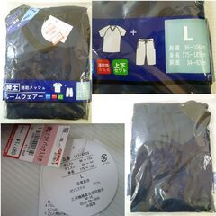 ★⑧未使用 紳士 メンズ 3点セット ルームウェアー 上下 L /半袖V首シャツ M/前開きトランクス 2枚組 Lの画像