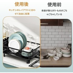 新品❤️水切りカゴ ブラック 大の画像