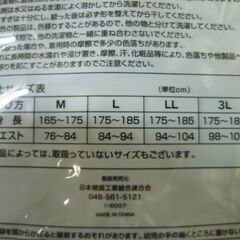 ★⑧未使用 紳士 メンズ 3点セット ルームウェアー 上下 L /半袖V首シャツ M/前開きトランクス 2枚組 Lの画像