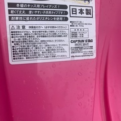 テント、ソリ、台車の画像