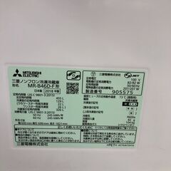 ★リユースのサカイ幸手店★SJ10432★ジモティ割あり★ MITSUBISHI 冷蔵庫 MR-B46D-F 455L 18年製 動作確認／クリーニング済み の画像