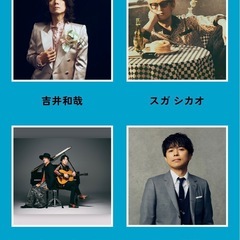 9/27(土)  Mt.FUJIMAKI  藤巻亮太　チケット2枚の画像