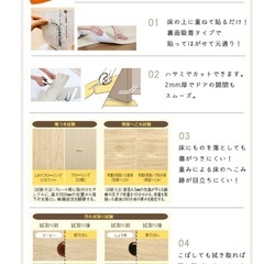【売却者決定済】ピタフィー２１枚ホワイトペイントウッド　の画像