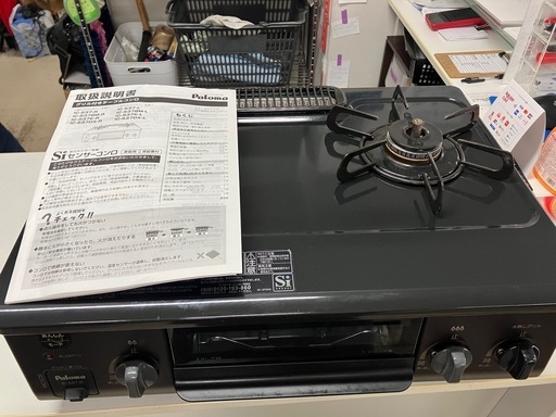 ロ 2509-212 パロマ LPガステーブル IC-S37-2R 2023年製 通電確認済み キズ 汚れあり
