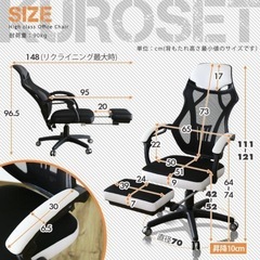 オフィスチェア メッシュ ハイバック 椅子 イス リクライニング パソコンチェア 肘付き 足置きの画像