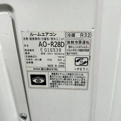 🍀取り付け込み　10畳　2014年製　富士通の画像