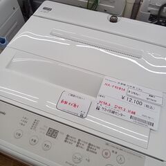 ★リユースのサカイ水戸店★ Panasonic 洗濯機 5.0Kg 20年製 動作確認／クリーニング済み MT5439の画像