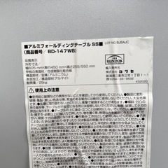 BUNDOK アルミ折りたたみテーブル SS(木目)の画像