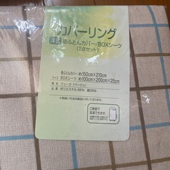 新品の画像
