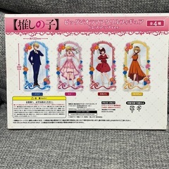 有馬かなビックジオラマ アクリルフィギュアの画像