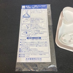 Milton 専用容器 計量機能付き　ミルトン Miltonの画像