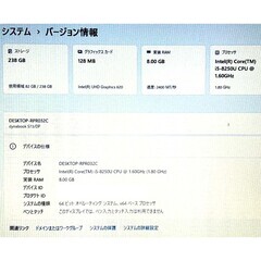 【小型・高速・すぐに使える・MSOffice付き・Windows11完全対応ノートパソコン】東芝Dynabook S73／DP・8GB RAM・240GBSSDの画像