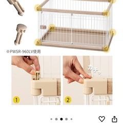 犬ペットケージの画像