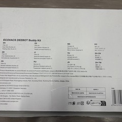 ECOVACSロボット掃除機用交換アクセサリーキット(DX5G-KTA)の画像
