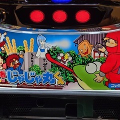パチスロ 忍者じゃじゃ丸くん コイン不要機つ付き の画像