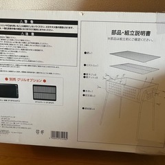 バーベキュー BBQ コンロ の画像