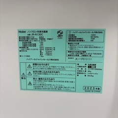 ⭐️HAIER⭐️ 冷凍冷蔵庫 2023年 130L ⚠️傷あり 大阪市近郊配送無料の画像