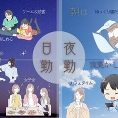 ＼即面接・即入社OK／未経験からしっかり稼げる！★半導体の機械加工★残業少なめ／大津町の画像