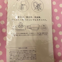 新品　COCO WALK ウェットティッシュポーチ　　オムツ替えシートの画像