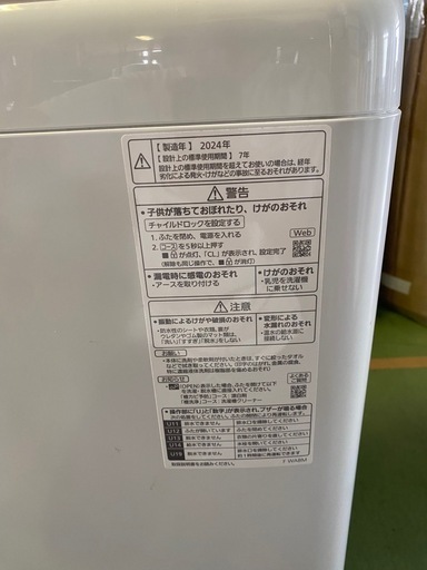 ○東90 2024年製 Panasonic 洗濯機 NA-F6B2 縦型 6.0kg