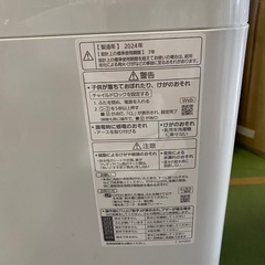 ○東90 2024年製 Panasonic 洗濯機 NA-F6B2 縦型 6.0kgの画像