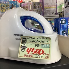 未使用 パナソニック コードレス スチームアイロン NI-CL3...