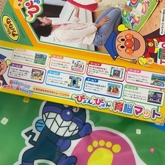 アンパンマンぴょんびょん育脳マットの画像