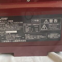 三菱　IH炊飯器　2017年製　動作確認済みの画像