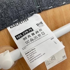 椅子【IKEA購入品】の画像