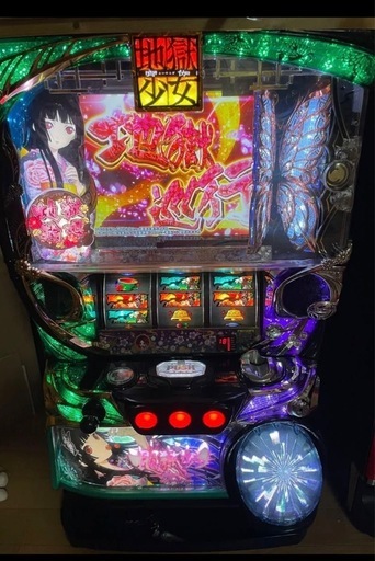 スロット実機　地獄少女　宵伽　藤商事
