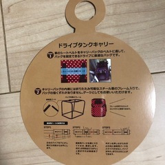 犬用キャリーバッグの画像