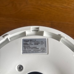 T-falティファール 電気ケトル Element 1.7Lの画像