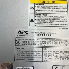 【新品未使用2個セット】シュナイダーエレクトリック社製　ラックマウント型無停電電源装置（UPS）の画像